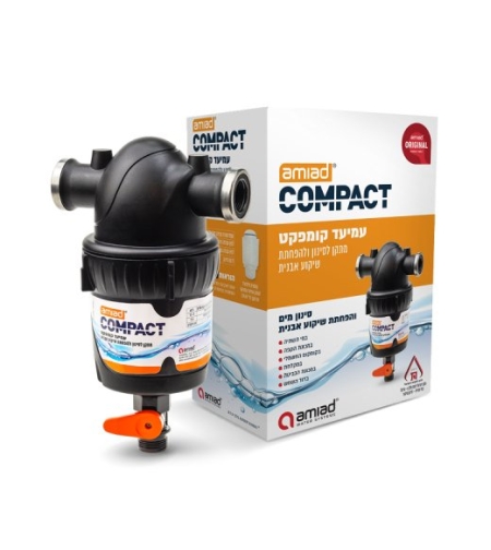 AMIAD | מסנן מים ביתי קומפקט | 3/4''