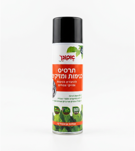 אקוגן | תרסיס כנימות ומזיקים | 500 סמ״ק