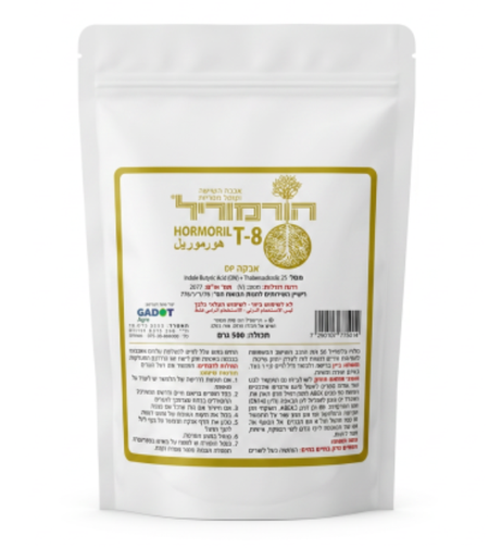 הורמוריל T8 | אבקת השרשה | 1/2 ק