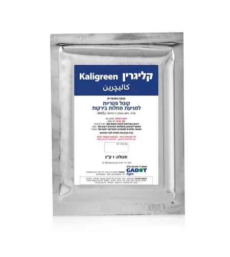 קליגרין | קוטלי פטריות וחיידקים | 1 ק