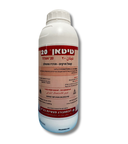 טיטאן 20 | קוטל חרקים | 1 ליטר