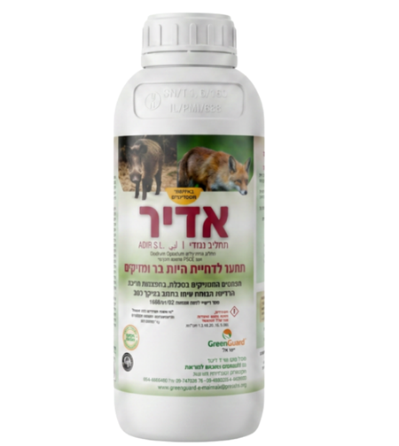 אדיר | דוחה ומרחיק חזירי בר | 1 ליטר