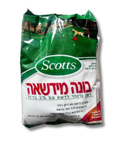 בונה מדשאה | דשן מיוחד לדשא | 150 מ