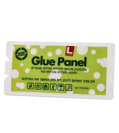 גלו פאנל L | מלכודת דבק מקצועית לעכברים וחולדות
