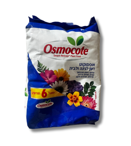 אוסמוקוט 6 חודש | דשן לגינה ולבית |  3 ק