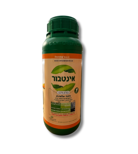 אינטבור | תכשיר הזנה עלוותית | 1 ליטר