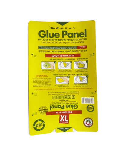 גלו פאנל XL | מלכודות דבק מקצועיות למכרסמים
