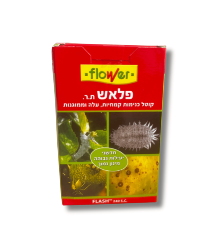 פלאש | קוטל כנימות | 10 סמ