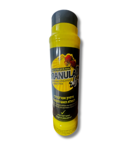 גרנולר | קוטל נמלת האש וסוגים אחרים | 500 גרם