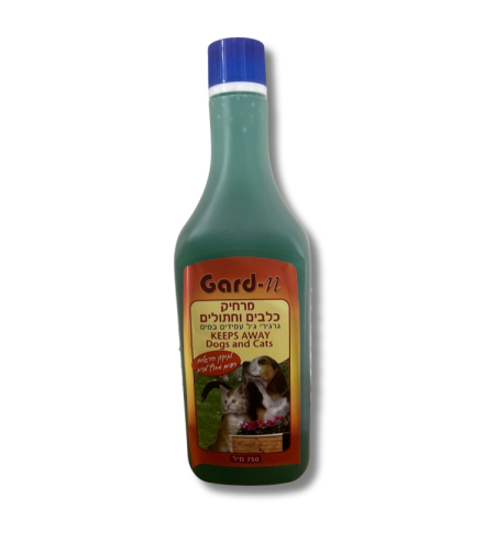 GARD-N | מרחיק כלבים וחתולים | 750 גרם