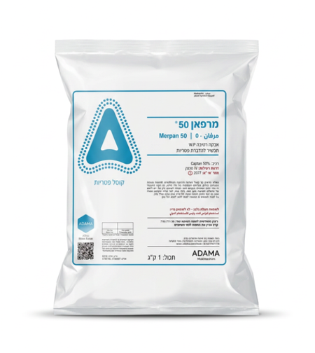 מרפאן 50 | קוטל פטריות | 1 ק