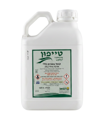 טייפון | קוטל עשבים כללי | 5 ליטר
