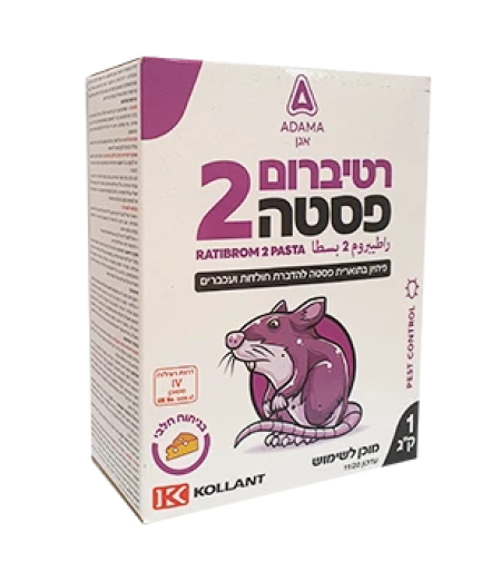 רטיברום פסטה | רעל עכברים | 1 ק