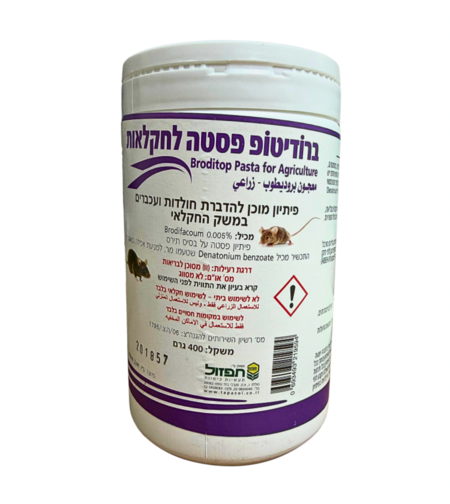 ברודיטופ פסטה | רעל עכברים | 400 גרם