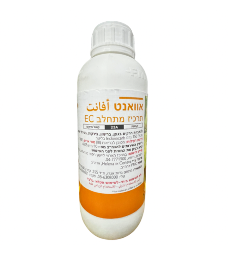אוואנט | קוטל חרקים | 1 ליטר