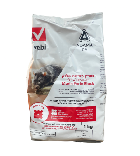 מורין פורטה בלוק | רעל עכברים וחולדות | 1 ק