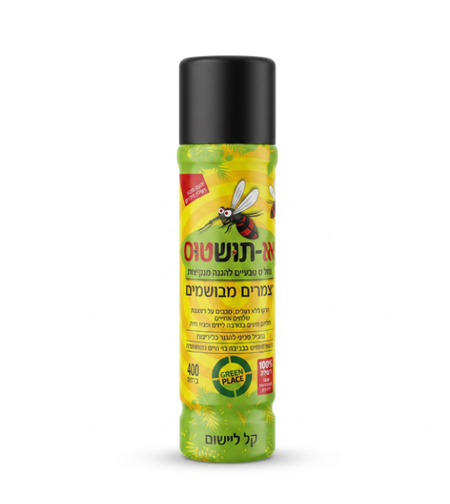 יא-תושטוס | תכשיר גרגרים מבושמים | 400 גרם