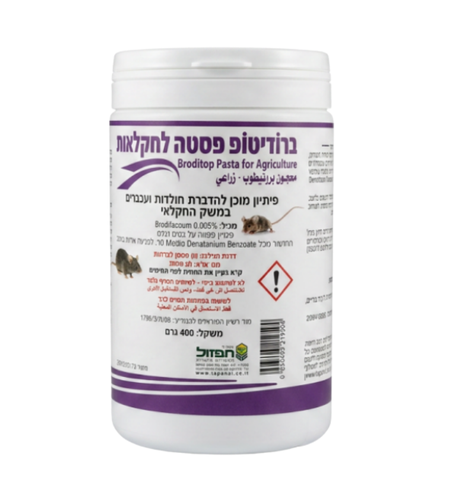 ברודיטופ פסטה | רעל עכברים | 400 גרם