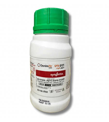 דנים פיט | להדברת מזיקים | 100 גרם