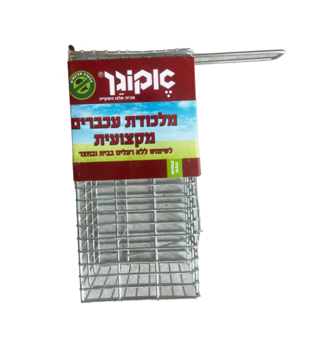 אקוגן | מלכודת עכברים מקצועית