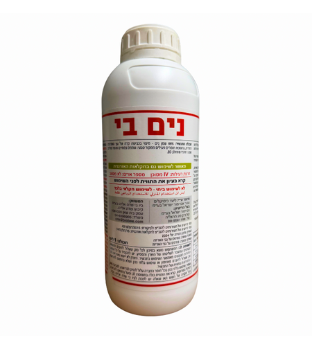 נימ בי | שמן נים נגד אקריות | 1 ליטר