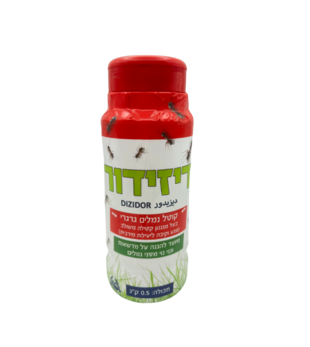 דזידור קוטל נמלים גרגרי | 0.5 ק