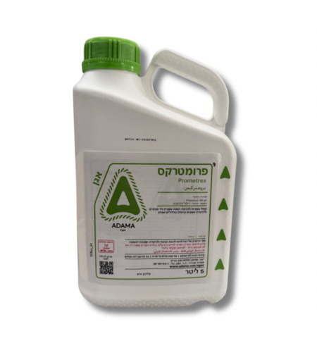 פרומטרקס | קוטל עשבים ומונע הצצה | 5 ליטר