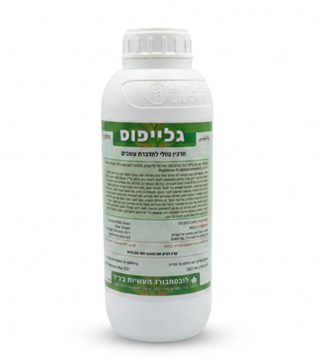 גלייפוס | קוטל עשבים כללי | 1 / 5 ליטר