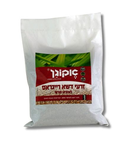 אקוגן | זרעי דשא רייגראס | 750 גרם