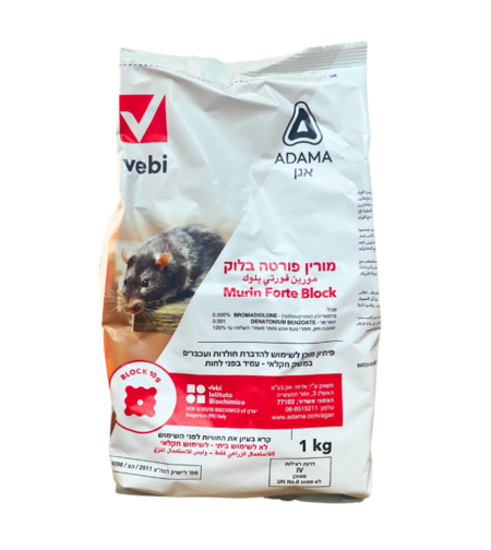 מורין פורטה בלוק | רעל עכברים וחולדות | 1 ק