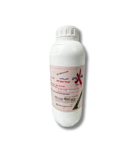 אקסמייט | קוטל אקריות | 1 ליטר