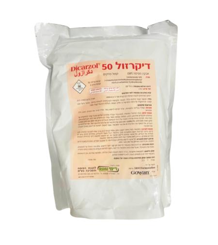 דיקרזול 50 | קוטל תריפסים | 1 ק
