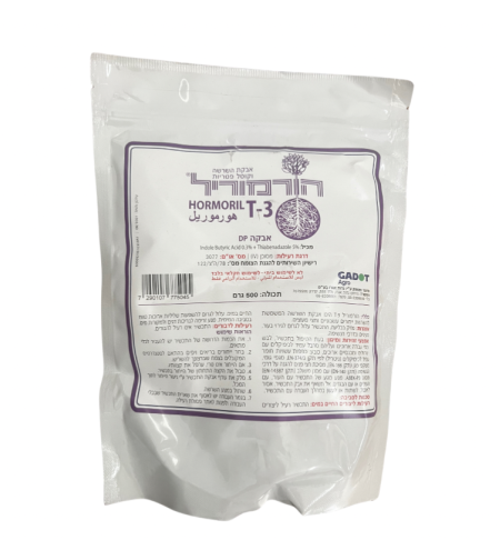 הורמוריל T3 | אבקת השרשה | 1/2 ק