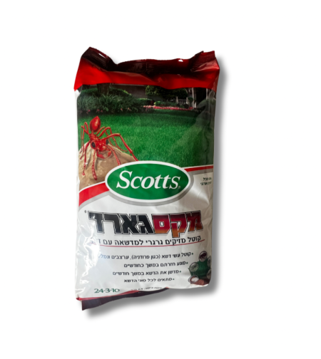 מקסגארד | קוטל מזיקים גרגרי לדשא | 65 מ