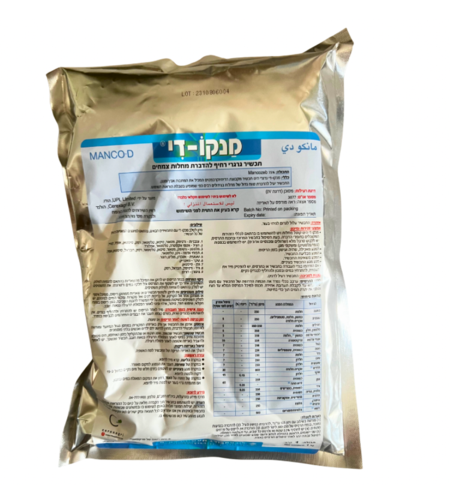 מנקו-די | קוטל מחלות | 1 , 10 ק