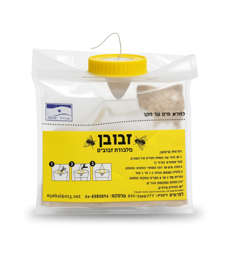 זבובן | מלכודת זבובים חד פעמית