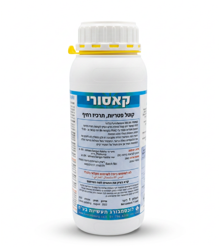 קאסורי | קוטל פטריות | 1 ליטר