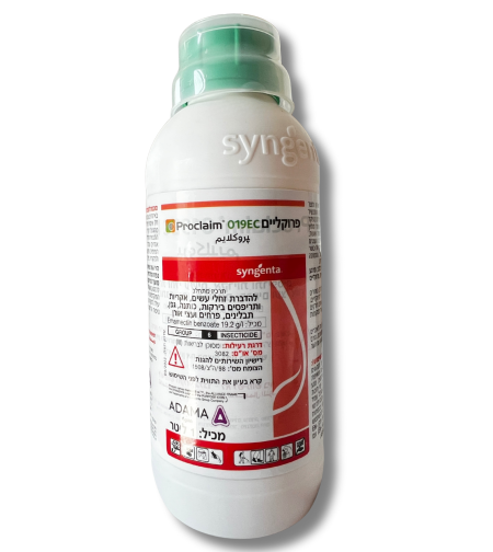 פרוקליים | הדברת זחלי עשים, אקריות ותריפסים | 1 ליטר