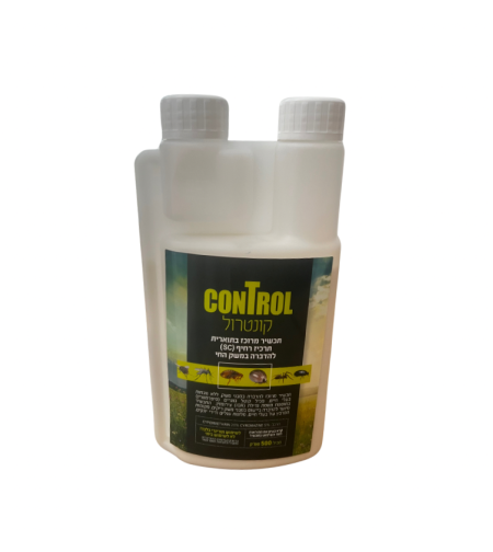 קונטרול | להדברת מזיקים | 1/2 , 1 ליטר
