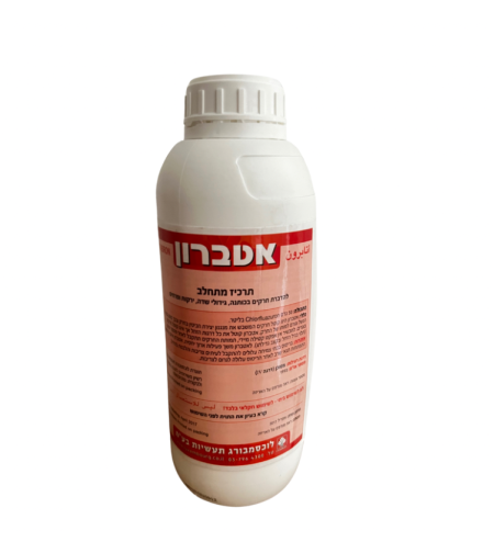 אטברון | קוטל‭ ‬חרקים | 1 ליטר