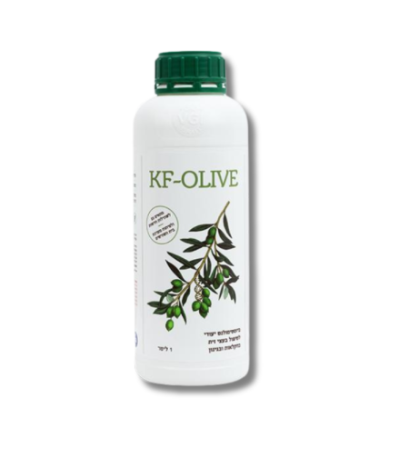 KF-OLIVE | תכשיר הזנה ייעודי | 1 ליטר