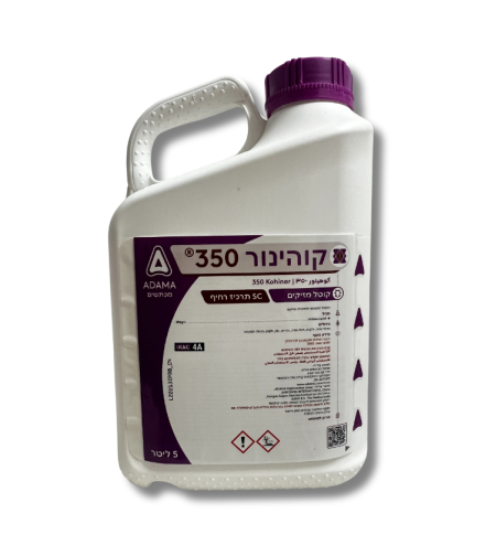 קוהינור 350 | להדברת מזיקים |  5 ליטר