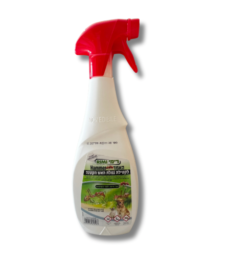 האמר | קוטל נמלת האש הקטנה | 960 מ