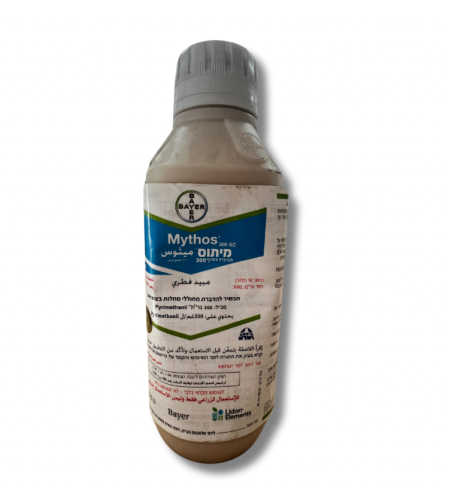 מיתוס | להדברת בוטריטיס ואספרגילוס | 1 ליטר