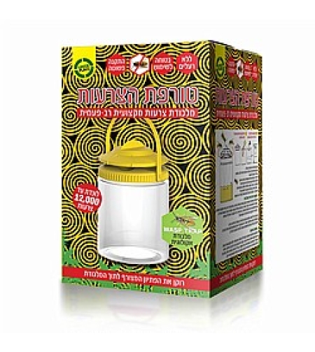 טורפת צרעות | GREEN PLACE