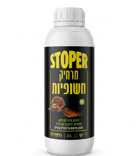 STOPER | תכשיר גרגרי טבעי להרחקת חשופיות | 1 ליטר