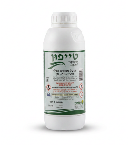 טייפון | קוטל עשבים כללי | 1 / 5 ליטר