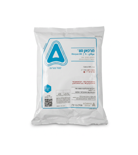 מרפאן 80 | קוטל מחלות | 1.5 ק