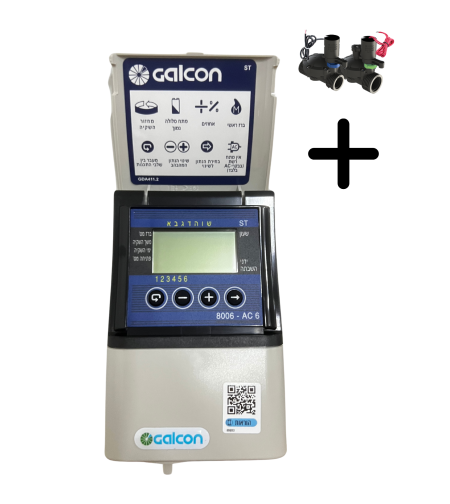 GALCON | מחשב השקיה סדרה 8004 AC-4 | כולל 2 ברזים