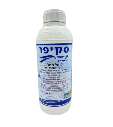 סקיפר | קוטל מחלות | 1 ליטר